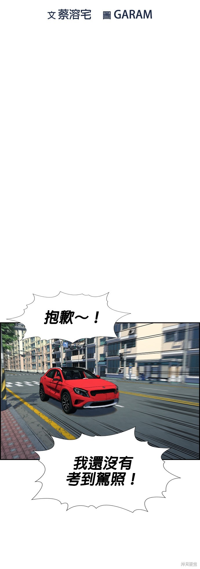 第119话7