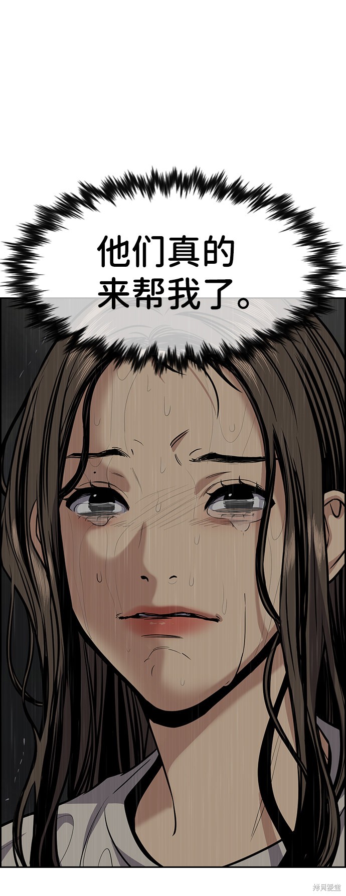 第80话23