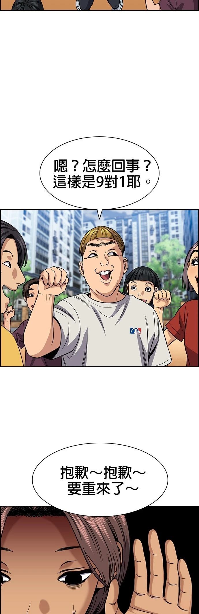 第157话30