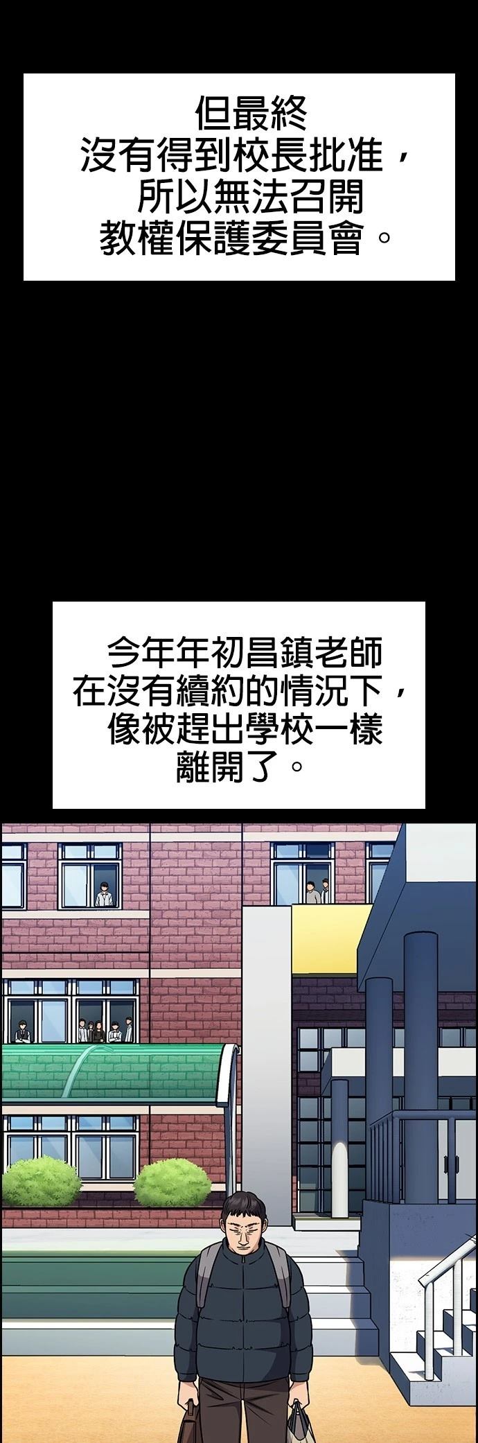 第166话25