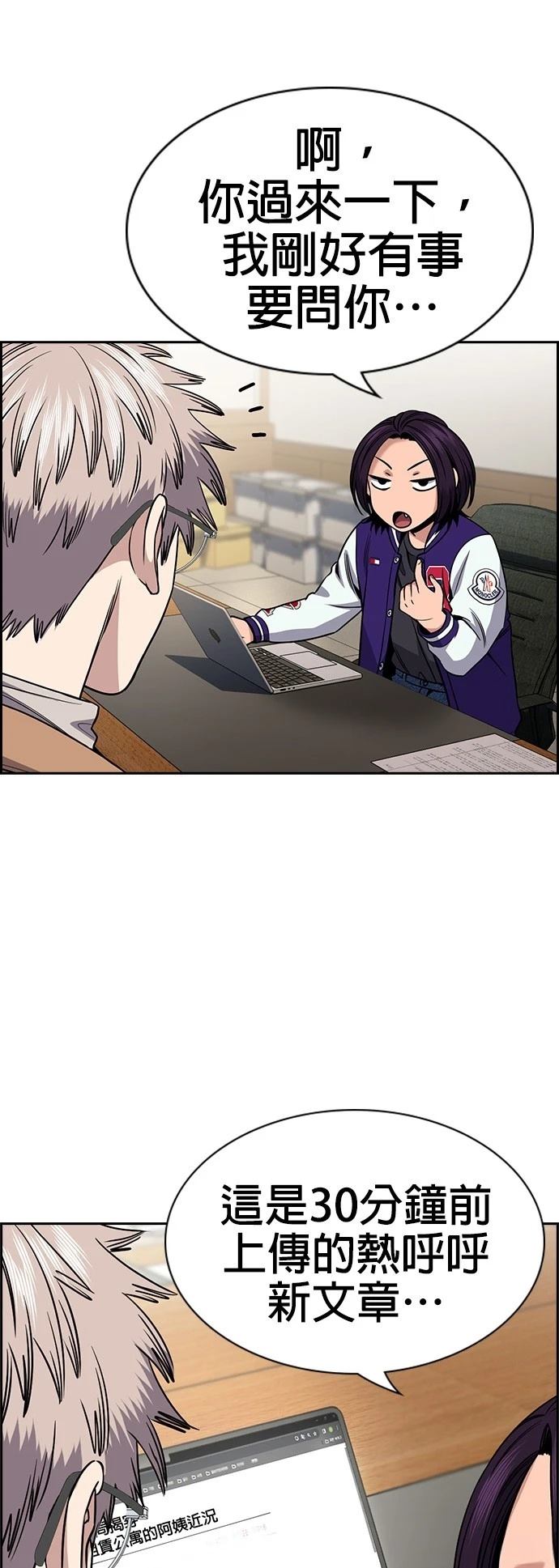 第163话3