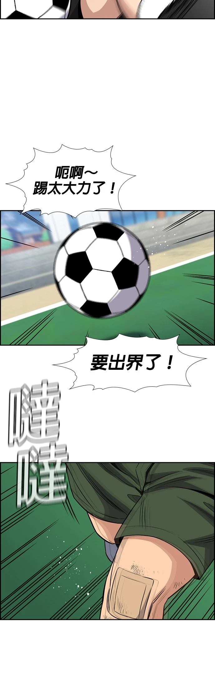 第161话53