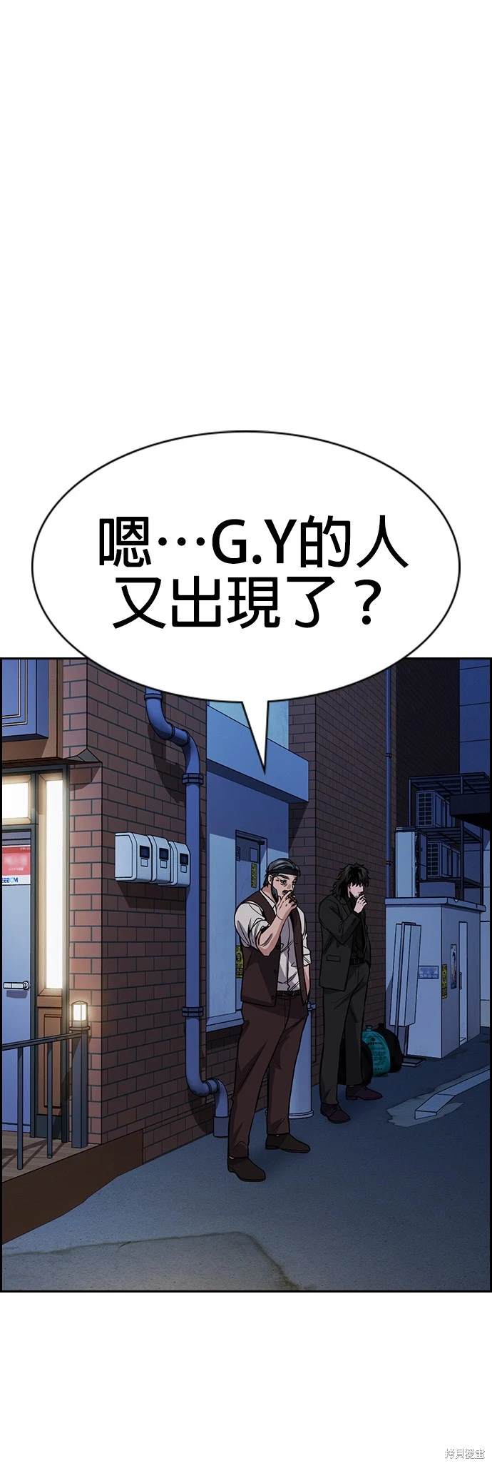 第148话29