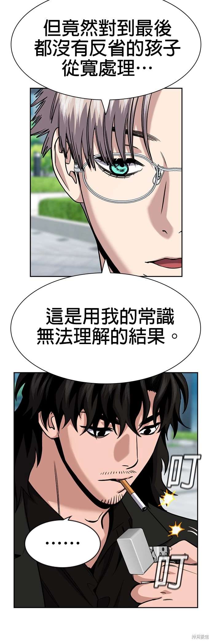 第155话2