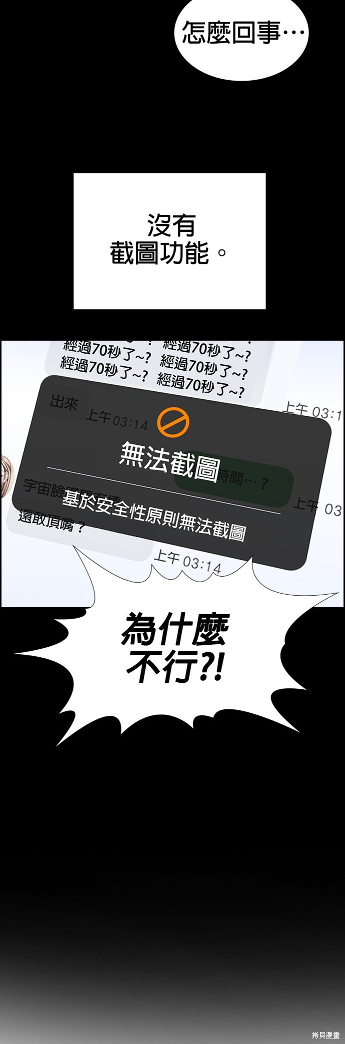 第114话19