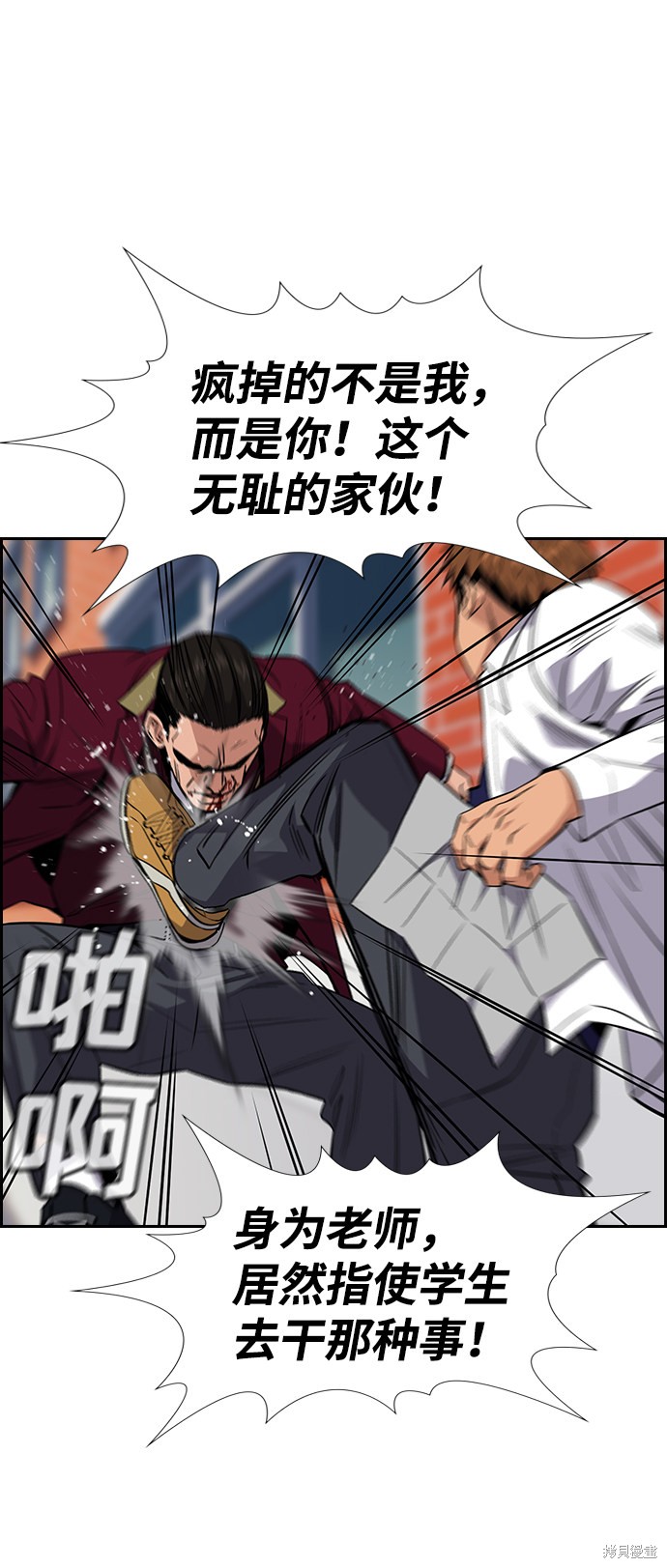 第25话37