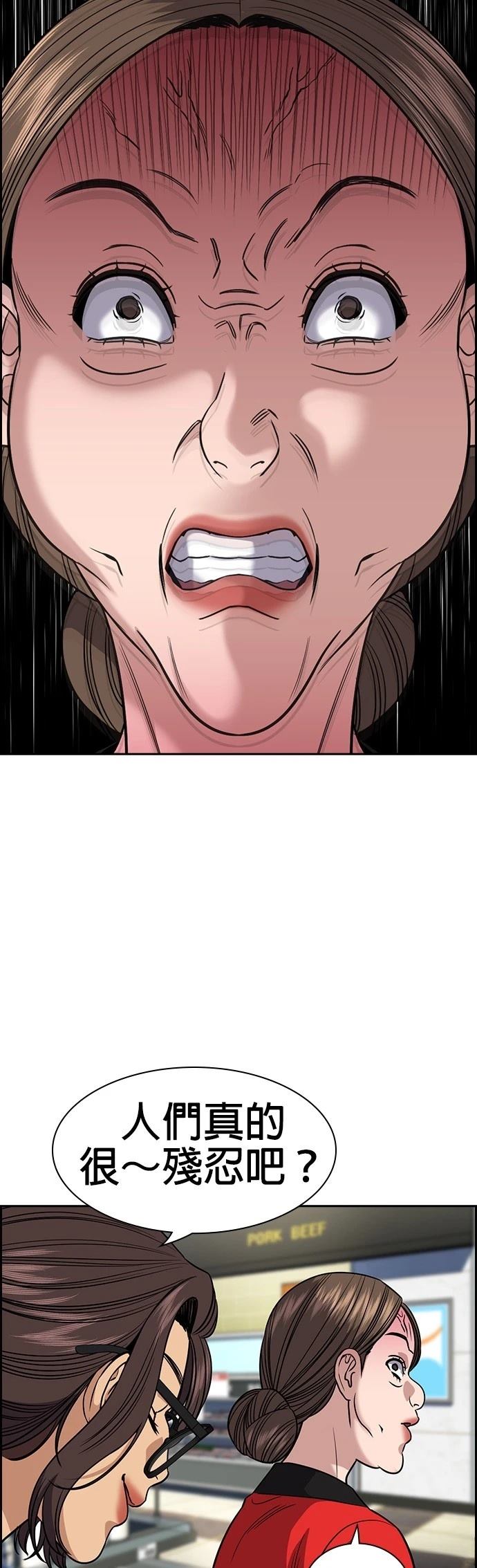 第161话4