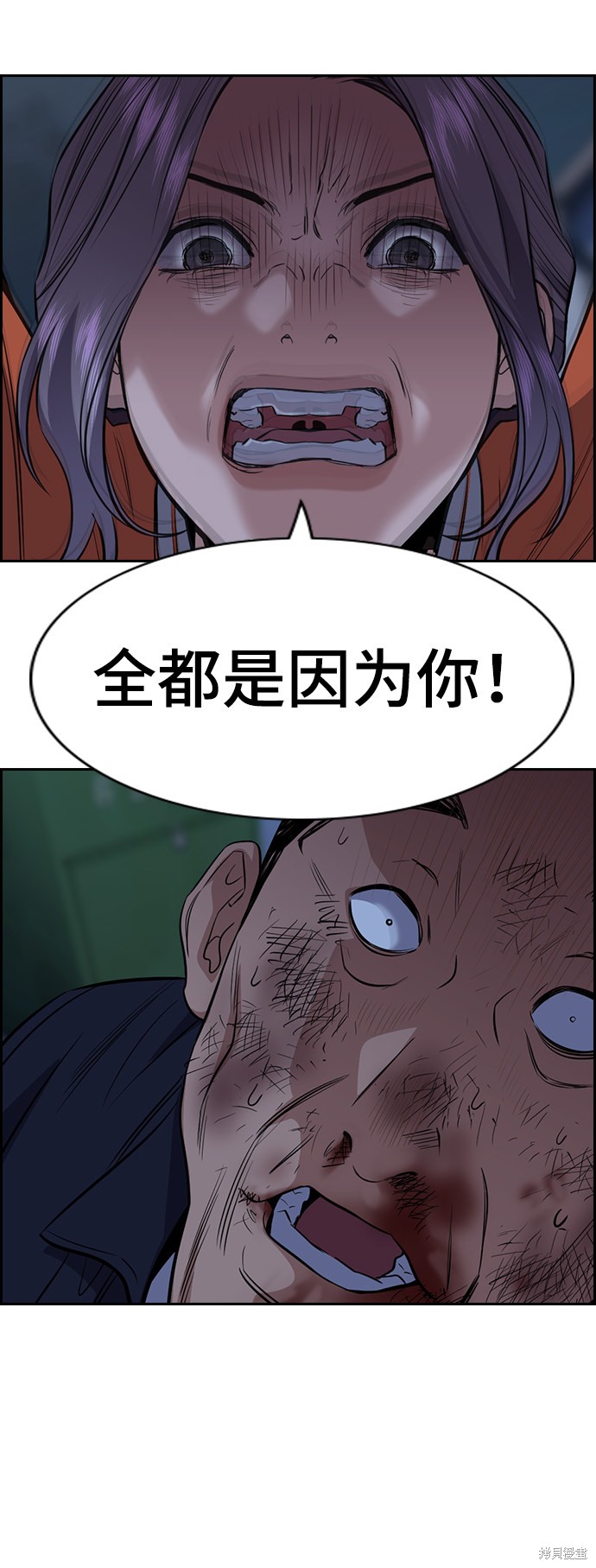 第27话42