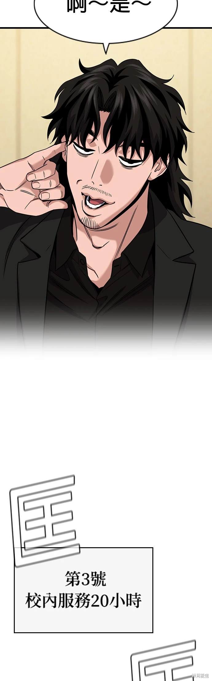 第150话11