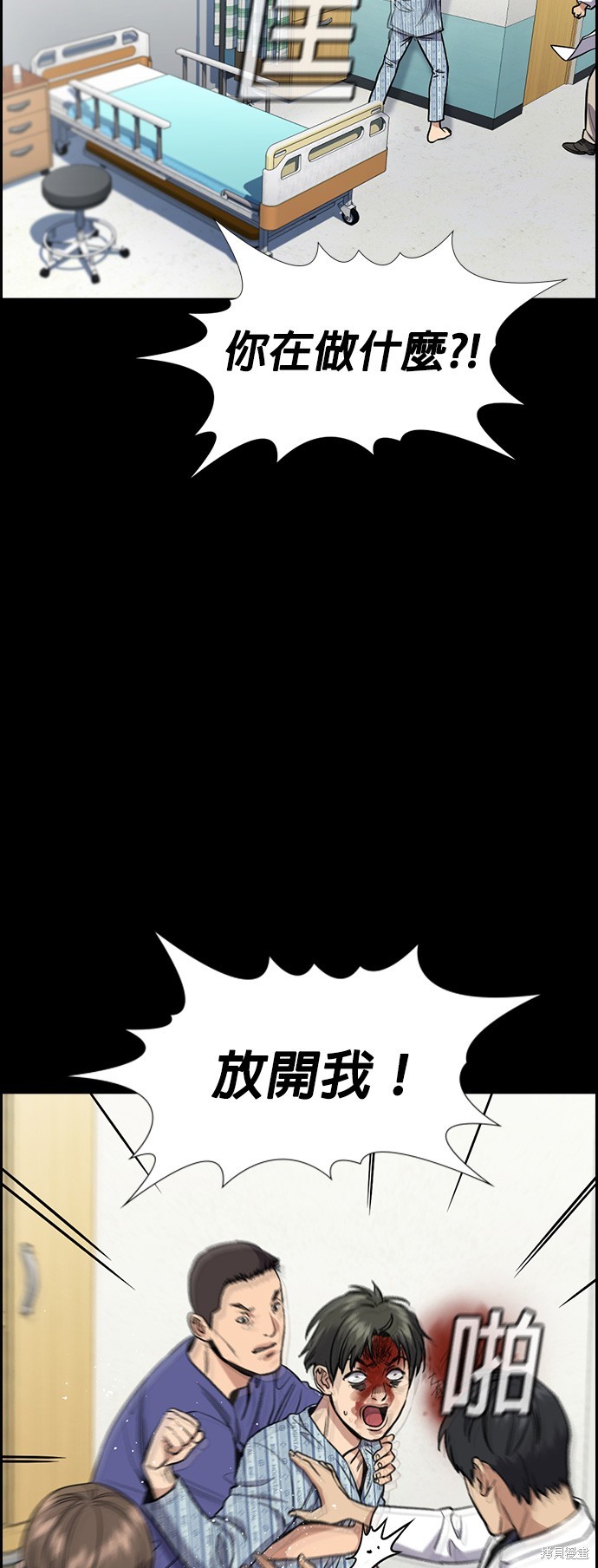 第131话17
