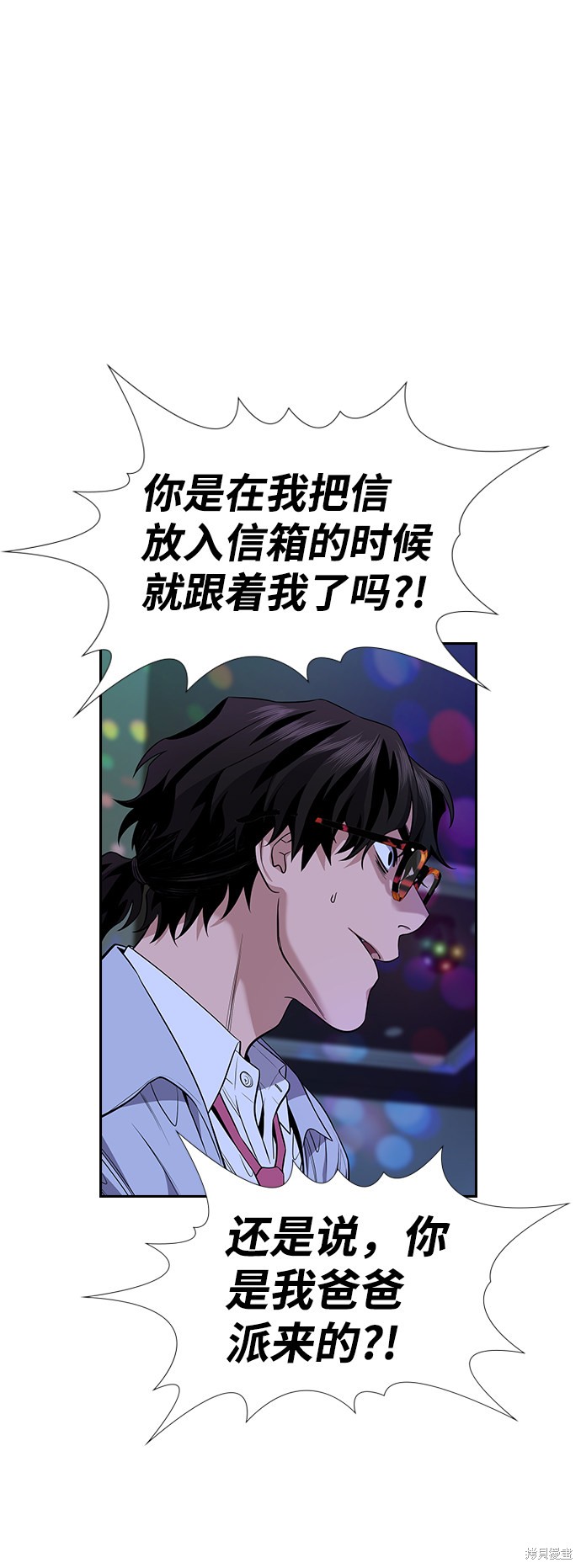 第68话12