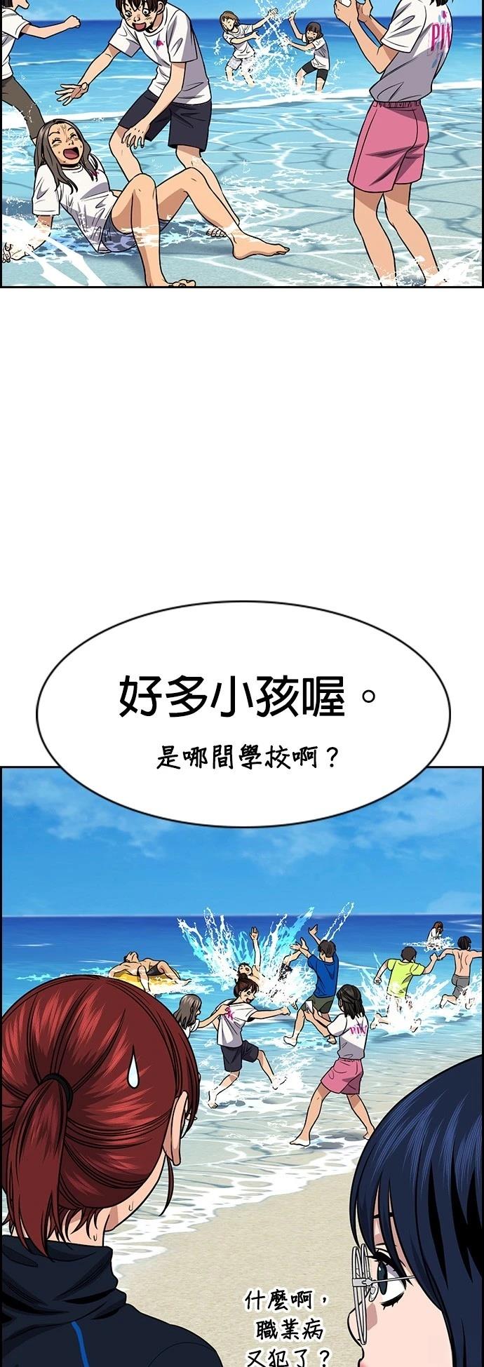 第164话3