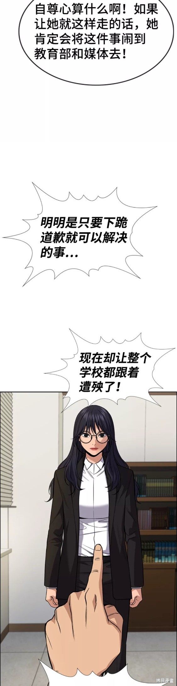 第84话28