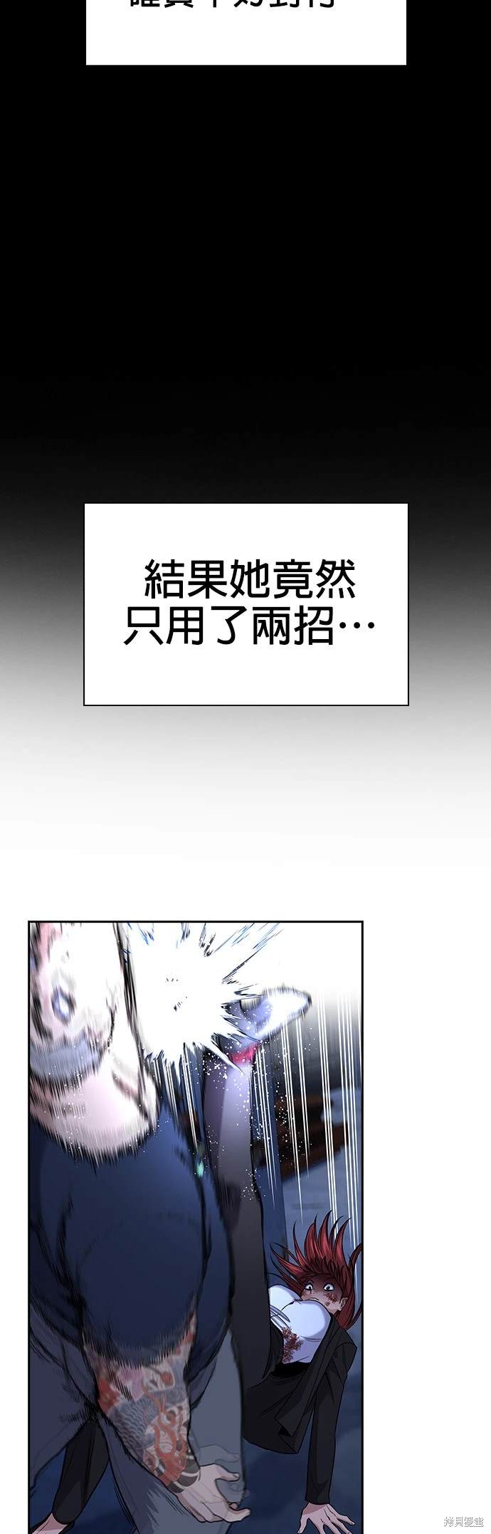 第146话4
