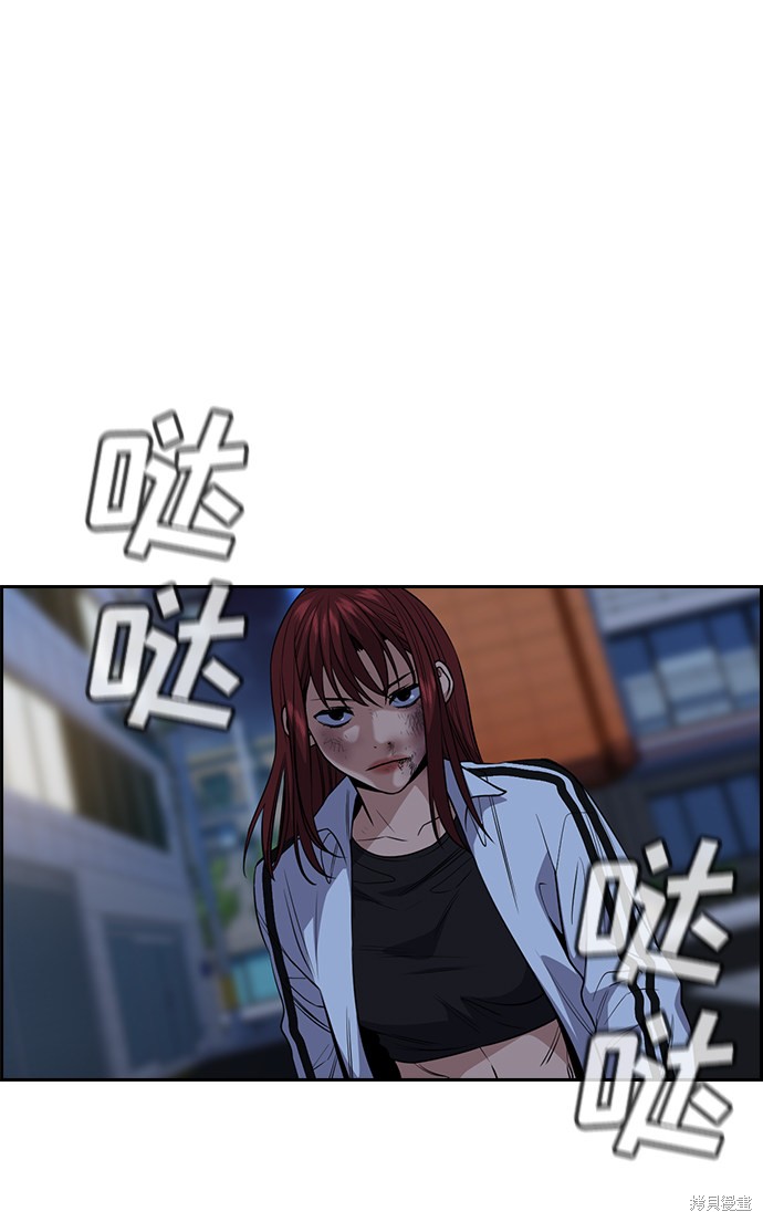 第21话58