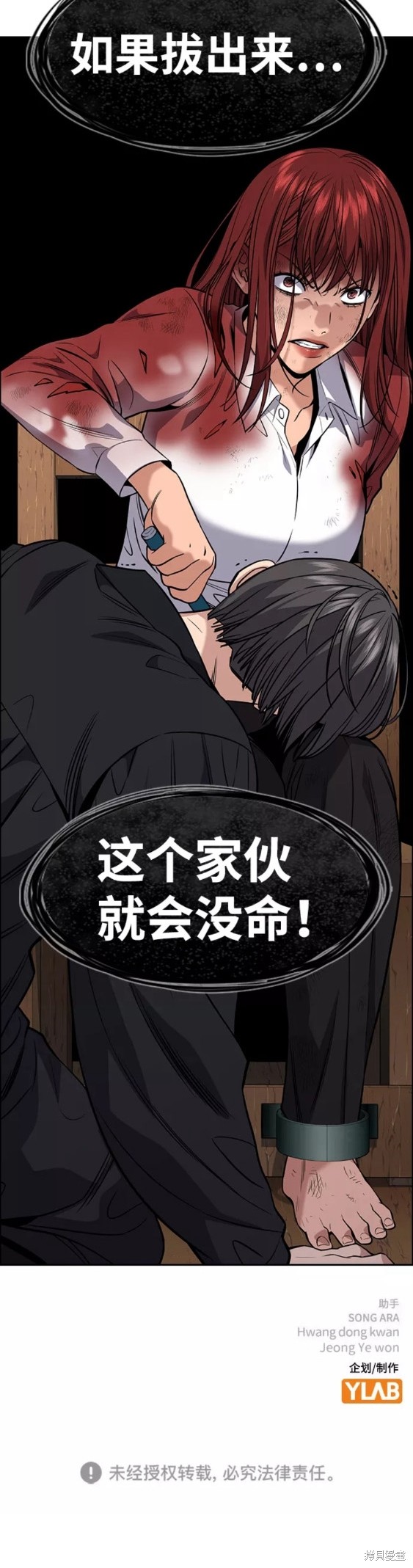 第107话39
