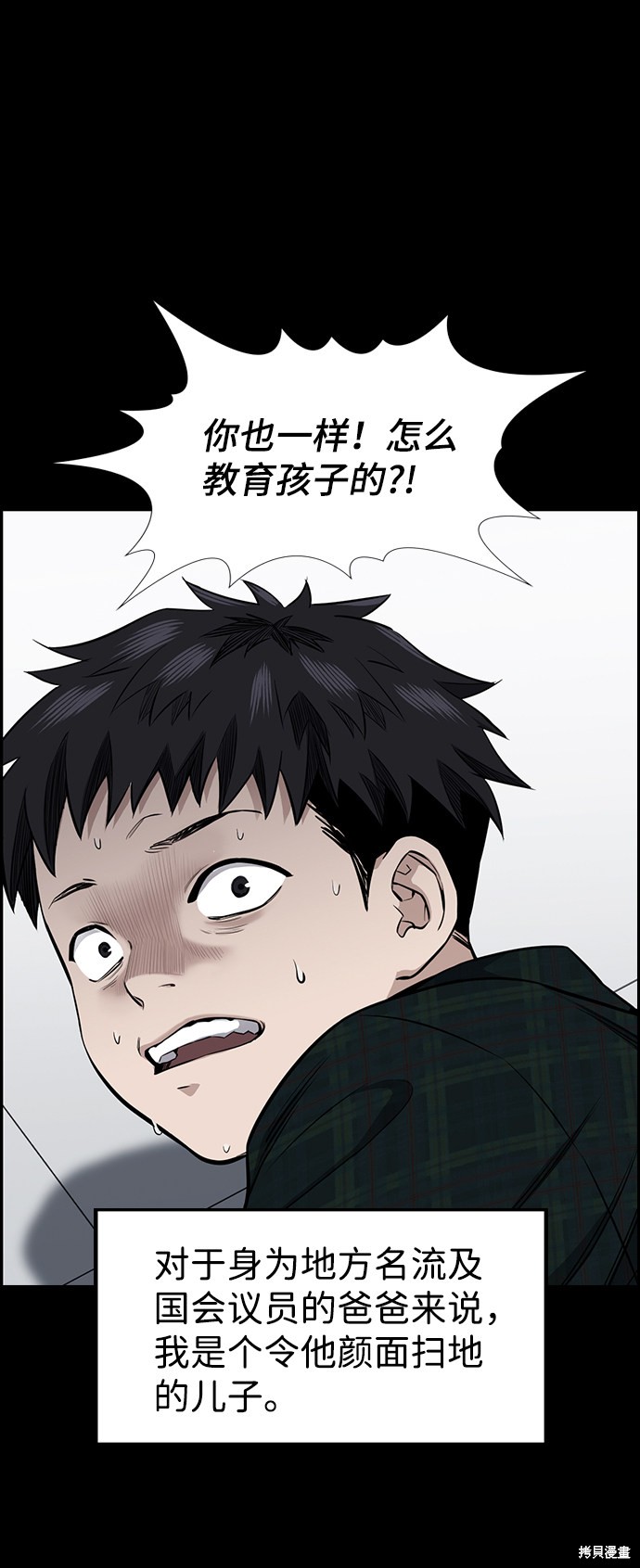 第5话16