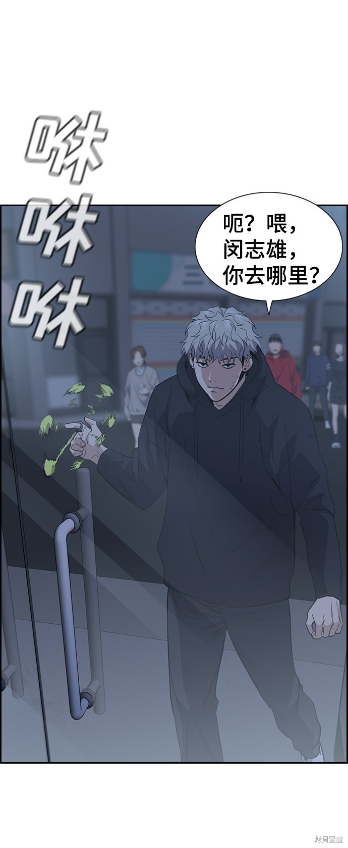 第30话20