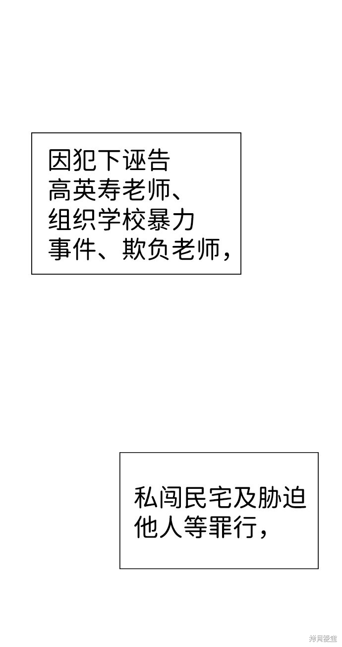 第21话74