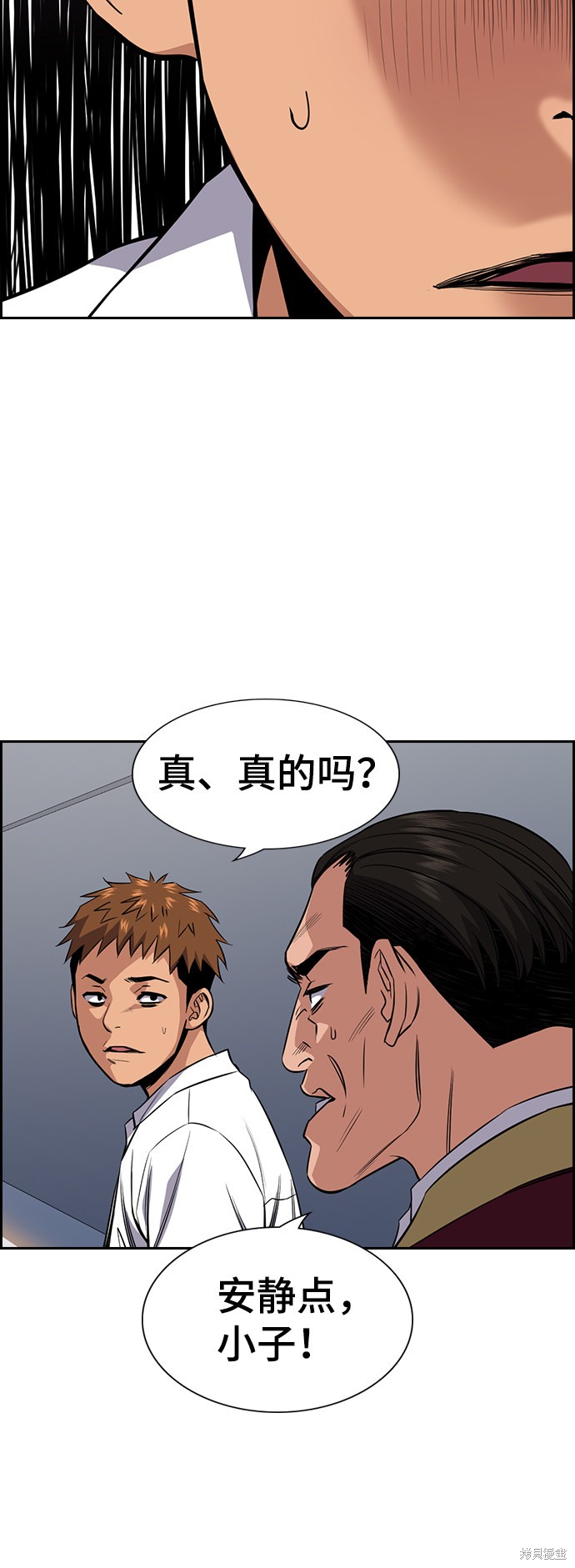 第24话41