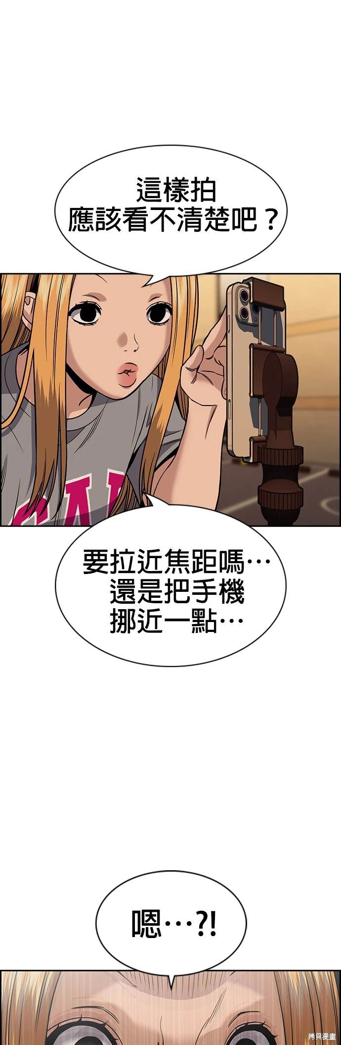 第153话34