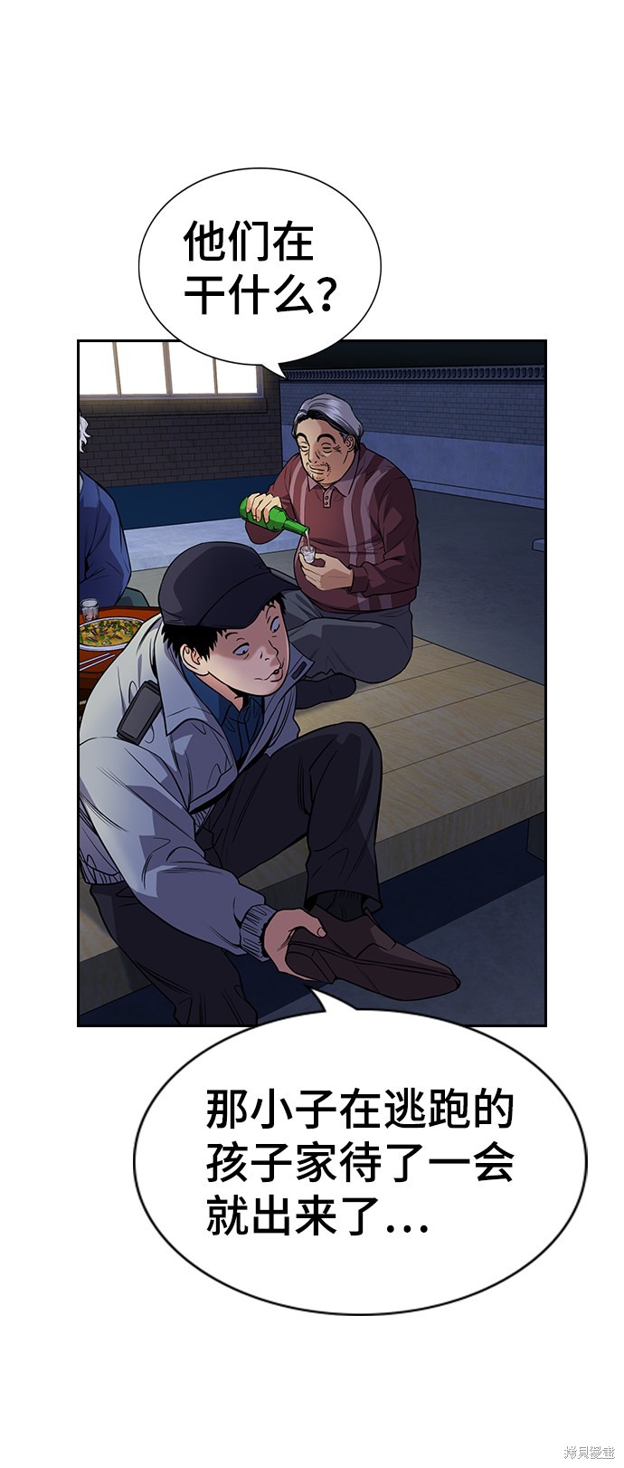 第75话36
