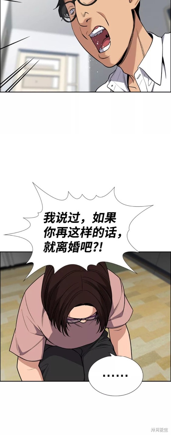 第88话43