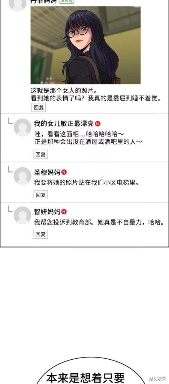 第84话47