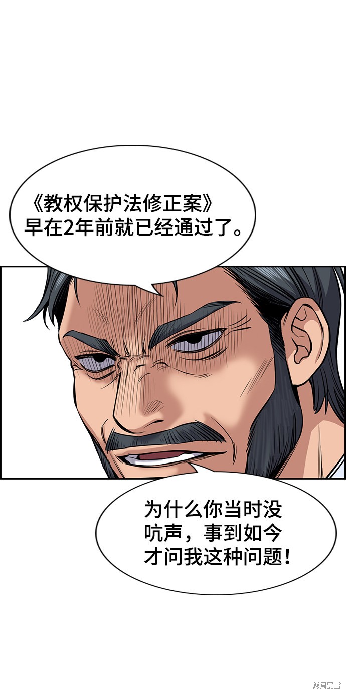 第7话13