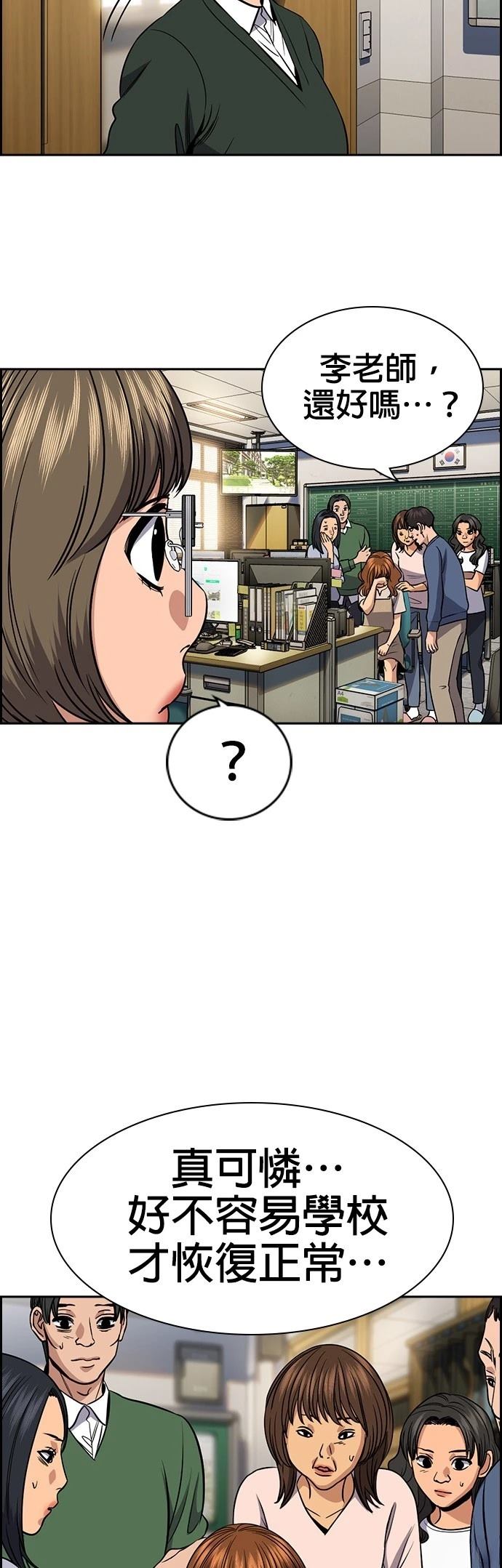 第169话19