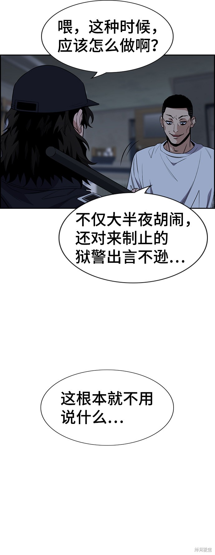 第33话7