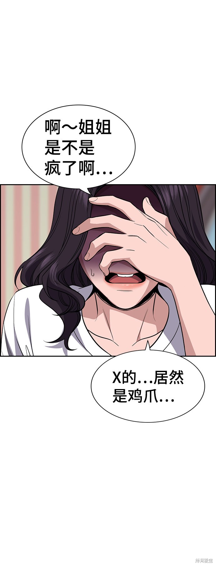 第65话30