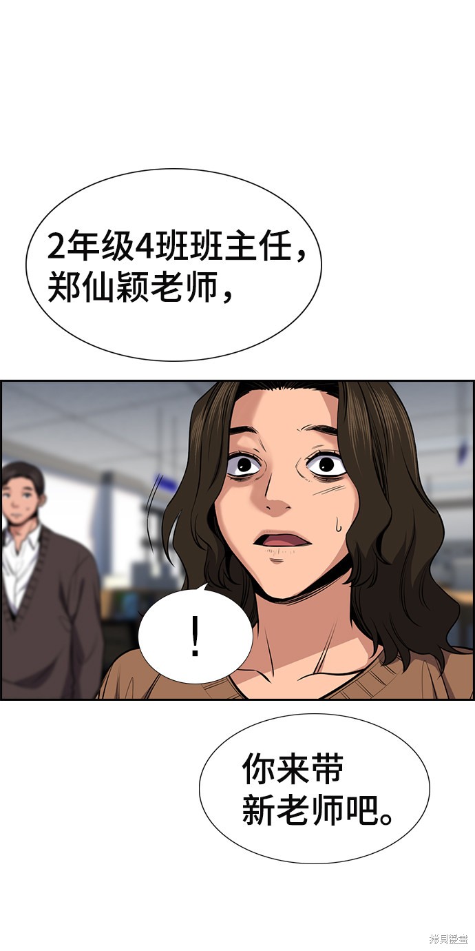 第16话38