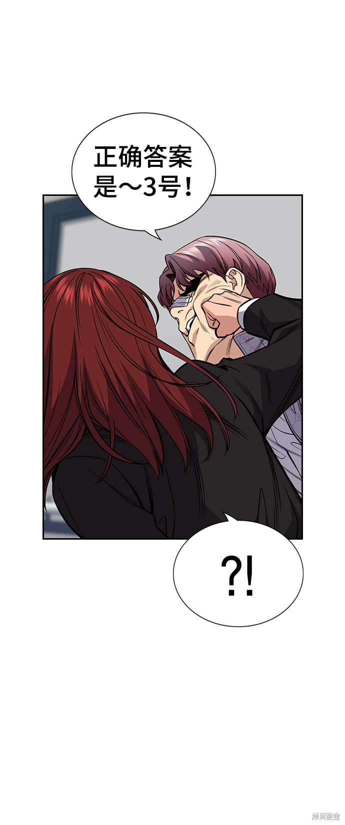 第57话80