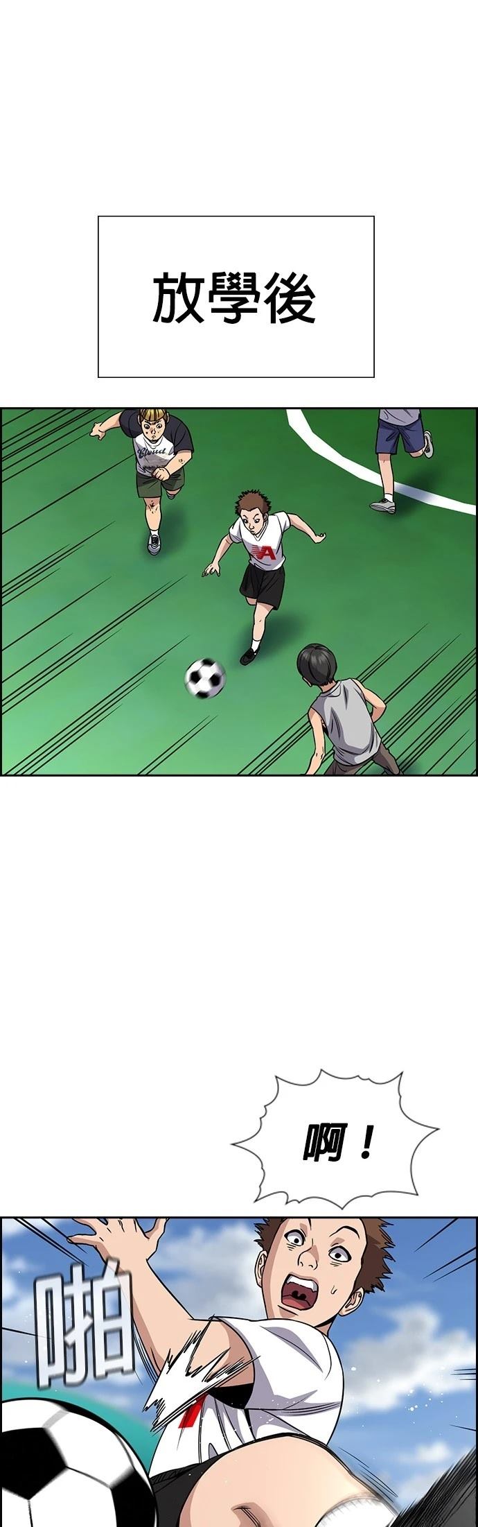 第161话52