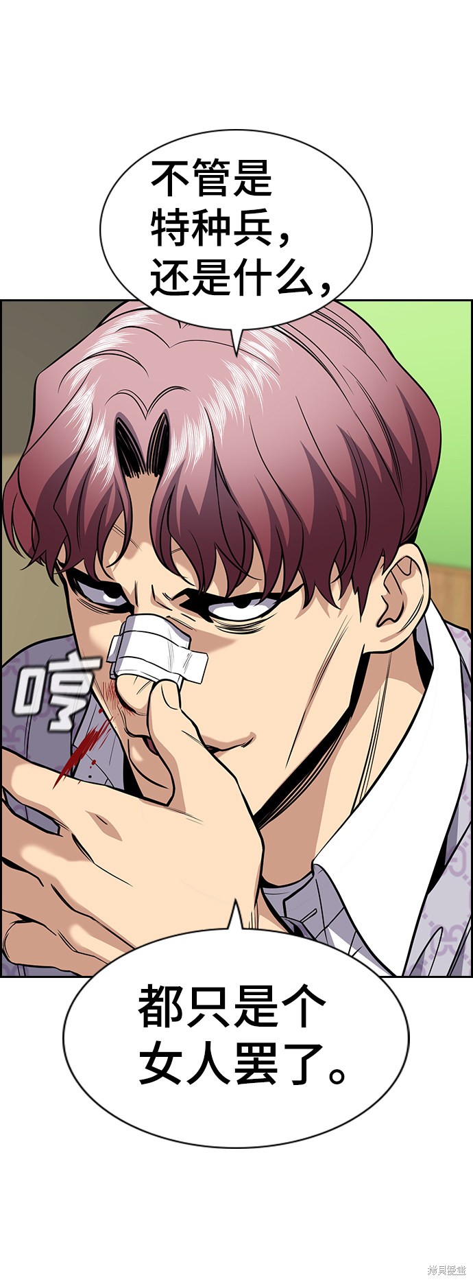 第57话30