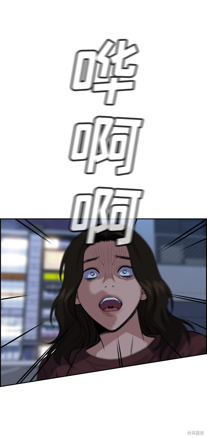 第21话51