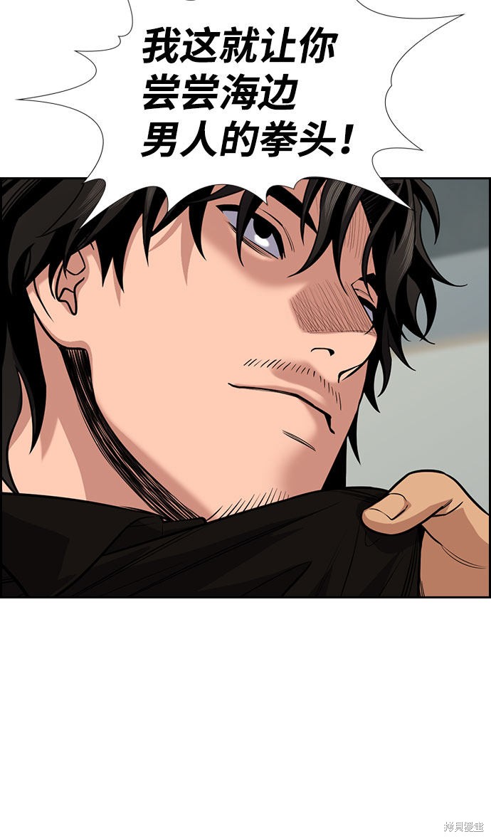 第74话27