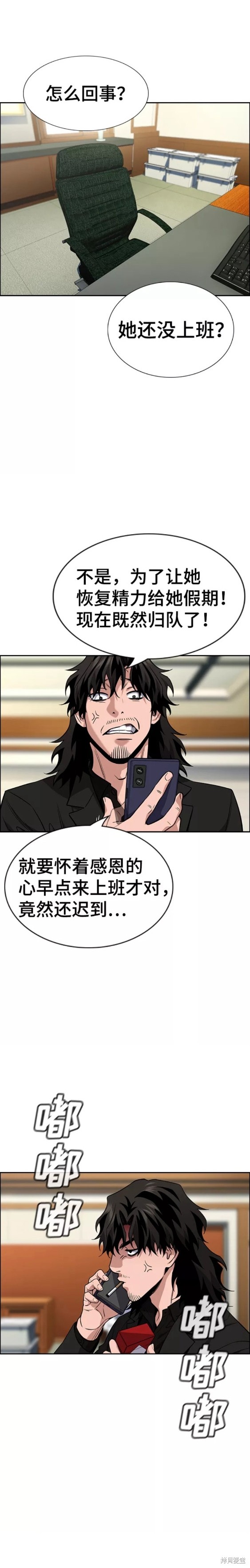 第106话17