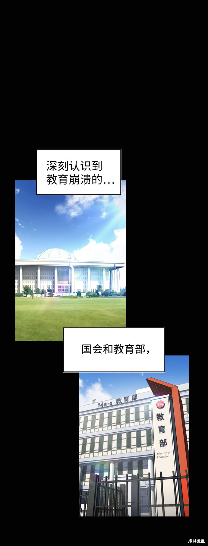第1话6
