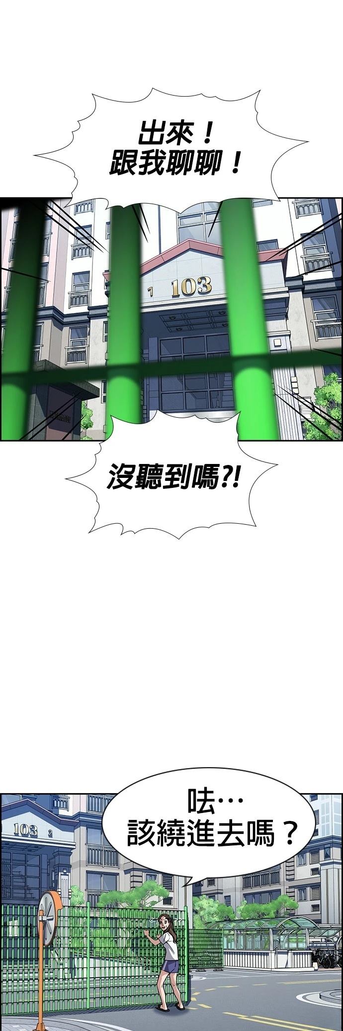 第160话22