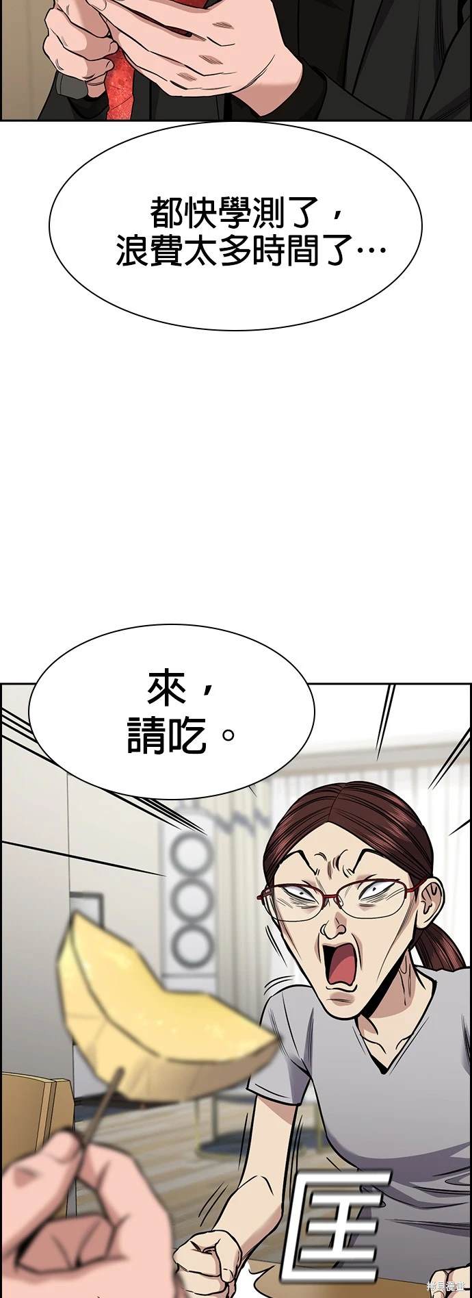 第130话47