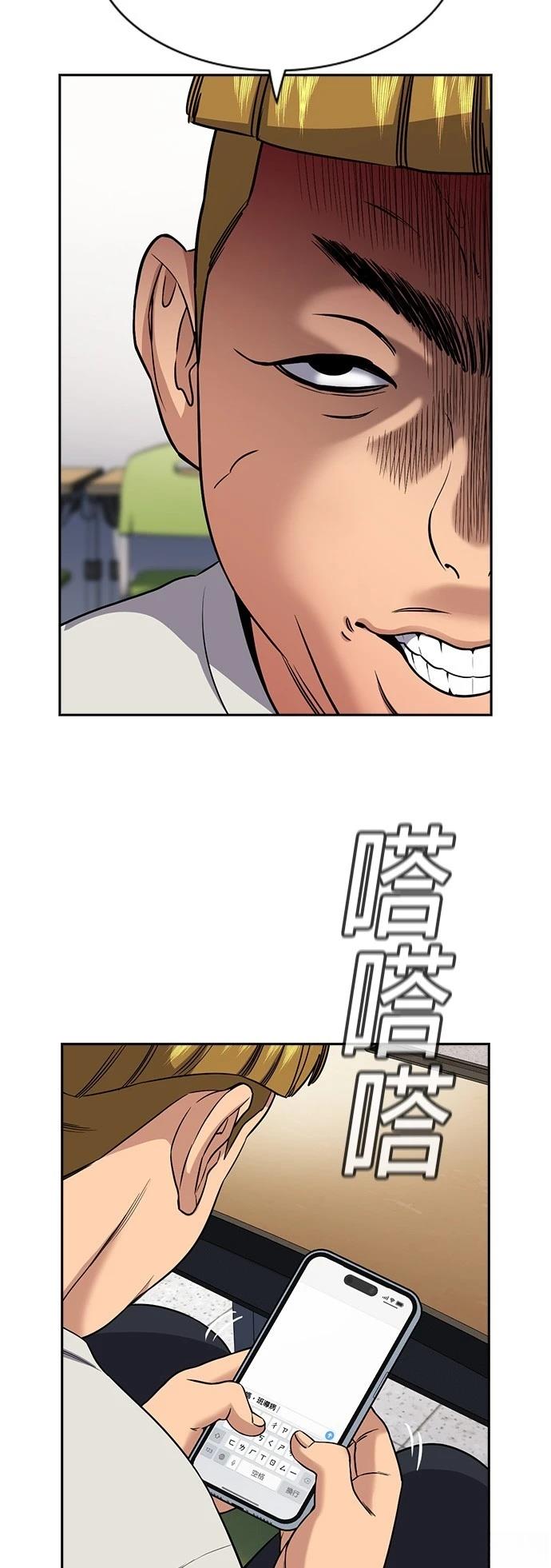 第157话6