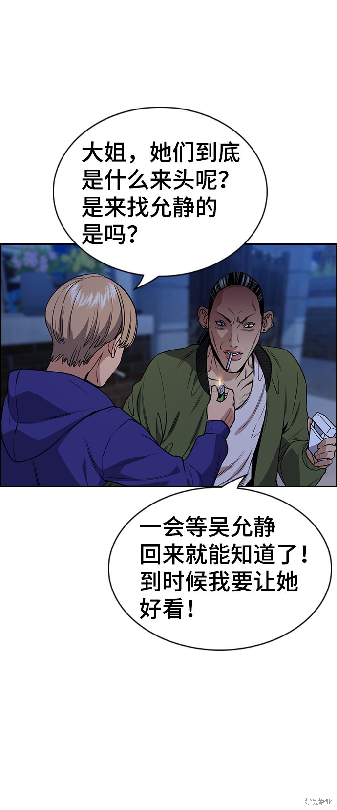 第67话47