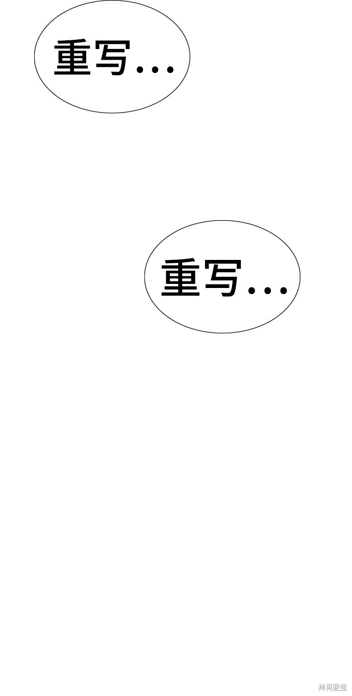 第33话50