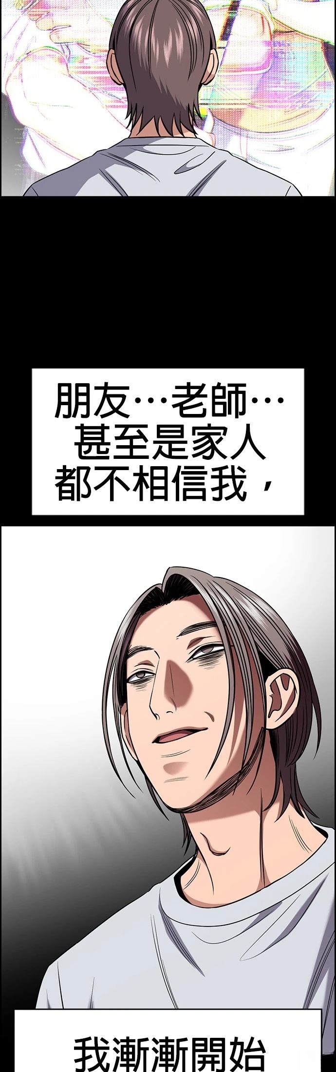 第180话43