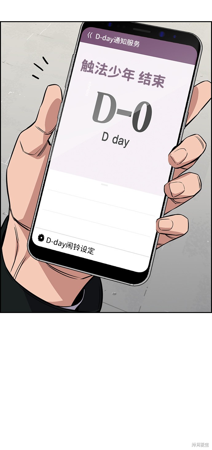 第34话48