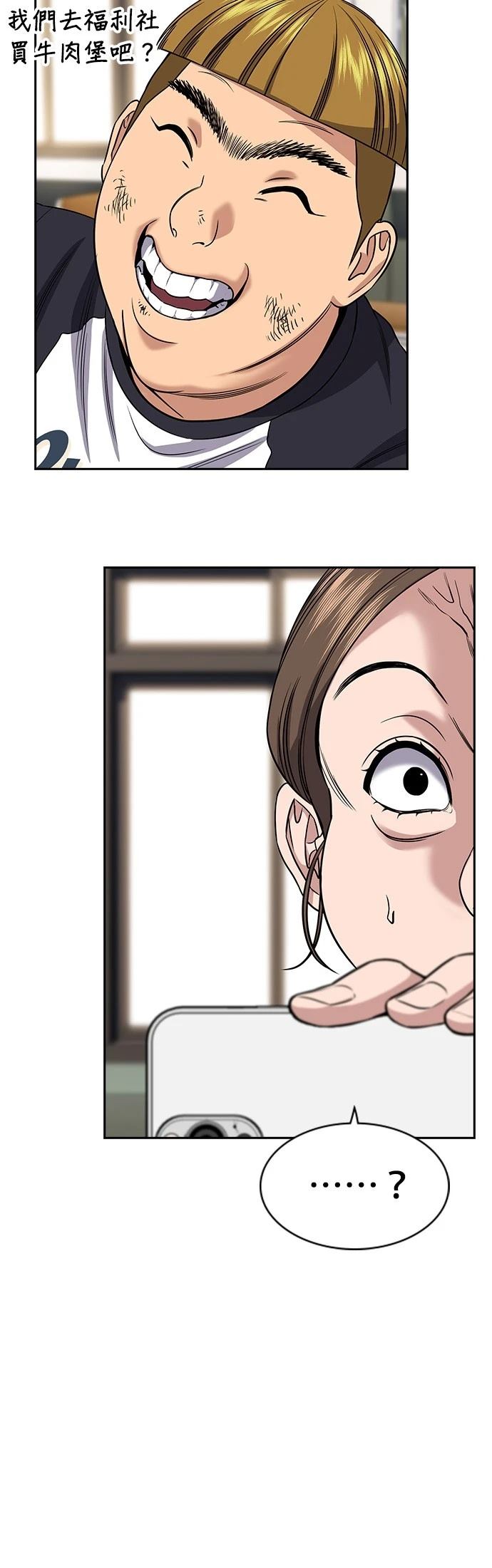 第161话49