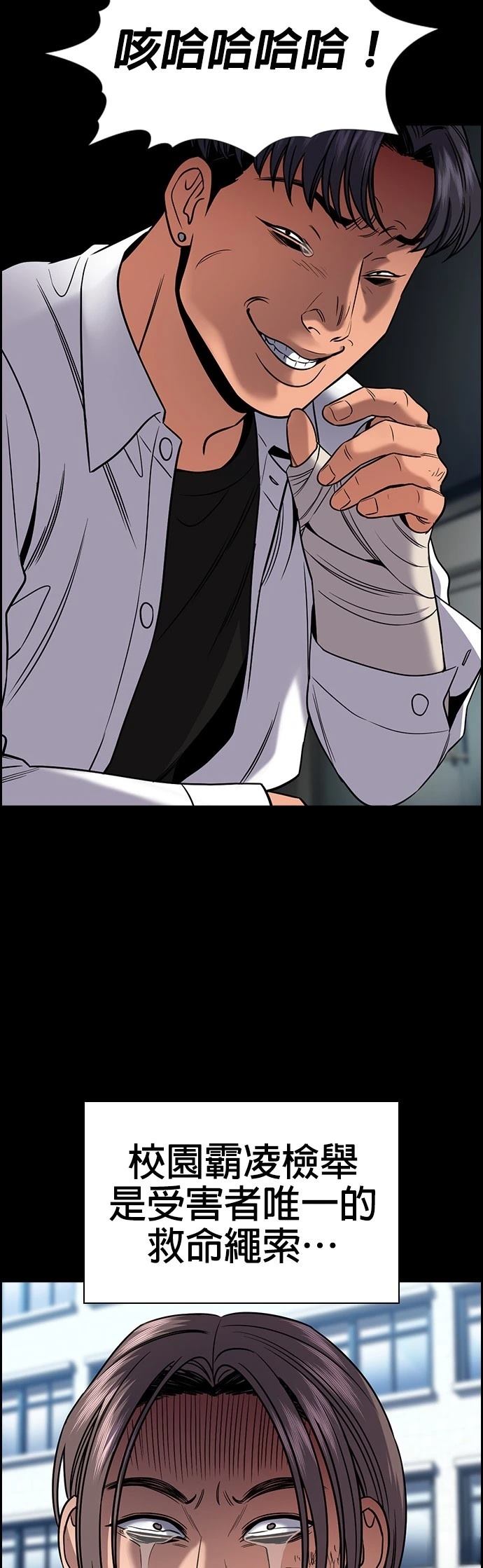 第177话42