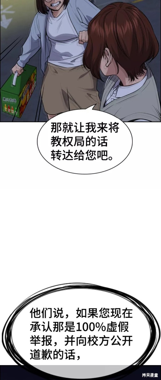 第86话40